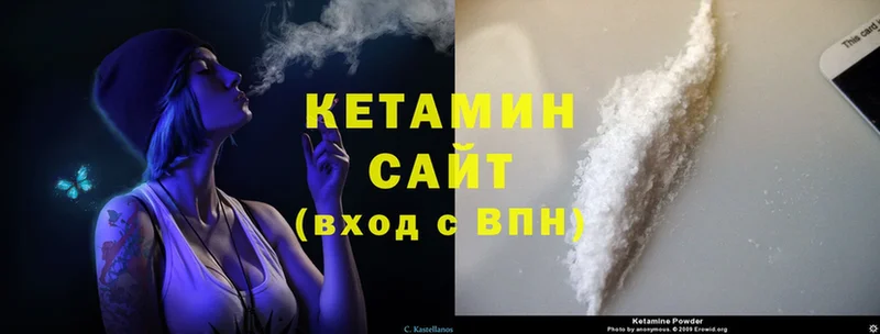 Кетамин ketamine  мега маркетплейс  Лабинск  как найти  