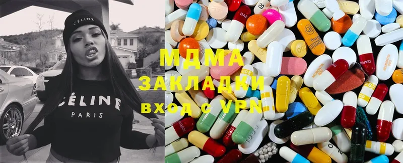 MDMA VHQ  закладки  Лабинск 